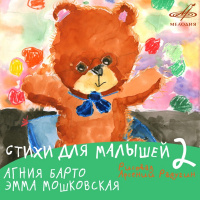 Клара