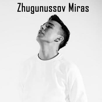 Мирас Жугунусов – Биз екеумиз