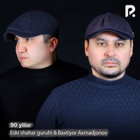 Eski Shahar