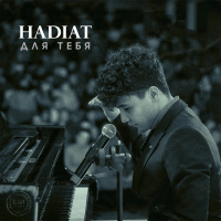 Hadiat