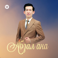 Берекет