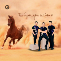 Берикбол Жетибаев