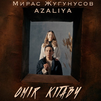 AZALIYA