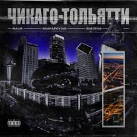 Малик