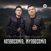Толеген Сармутдинов