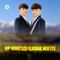 Бейбарыс Гарифуллиевтер