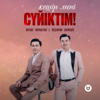 Айдархан Боранбай