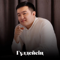 Дастан Рустем