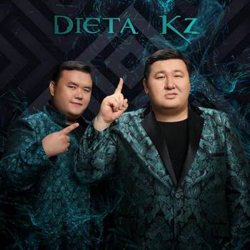 Диета KZ – Ак гулдер (cover)