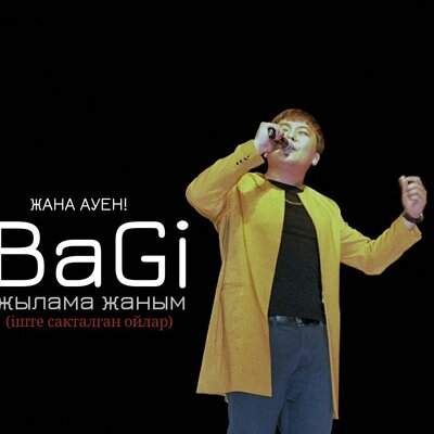 BaGi - Жылама жаным