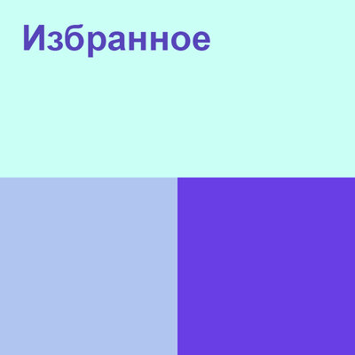 Нұржан Керменбаев - Аяла